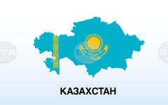 Казинформ: Казахстан замразява съвместни проекти с Иран заради ситуацията в страната