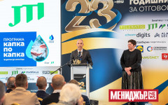 Програмата "Капка по капка" спечели наградата "Инвеститор в околната среда" в Годишните награди за отговорен бизнес