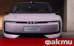 AUDI работи над нов седан, който ще бъде забранен плод в Европа