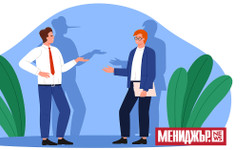 Пет практични начина за изграждане на култура на казване на истината на работното място