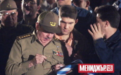 The Wall Street Journal: Внукът на бившия лидер на Куба Раул Кастро опитал да изпрати тайно писмо на Тръмп