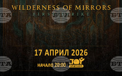 Френско-тунизийската група Myrath ще има концерт в София днес