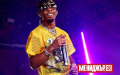 Американският рапър D4vd е арестуван за жестоко убийство на тийнейджърка