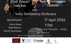 Концерт отбелязва 70 години от установяването на дипломатически отношения между Тунис и България