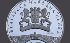 БНБ пуска колекционерска монета ''150 години от Априлското въстание''