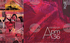 Фотографката Ани Петрова представя днес сборника си "Галерия "Арт 36" и ехото на спомена"