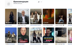 Радевата "Прогресивна България" ползва руски хаштагове в TikTok