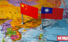 Китай: Военните ни действия около Тайван са оправдани и разумни