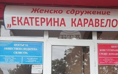 Женско сдружение от Силистра започва работа по проект за насърчаване на за гражданско участие в управлението