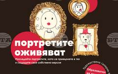 Русенската галерия организира интерактивни ателиета за деца и младежи