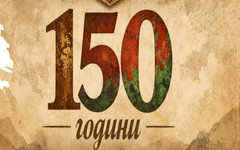 Лицата на Априлското въстание оживяват в изложба на млади учени от УниБИТ