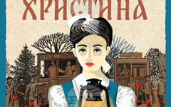 Новият роман на Анна Авиил връща читателя в епохата на Балканската и Междусъюзническата войни