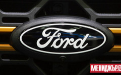 Ford изтегля около 1,4 млн. пикапа поради проблем с превключването на предавките
