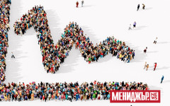 Прогноза: Европа ще отчете спад на населението си с 11% в рамките на 75 години