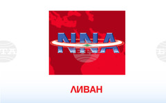 ННА: Ливански министър заяви, че примирието е голямо постижение, но пътят пред Ливан остава дълъг