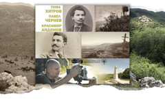 "Времето в нас". Изложба припомня пътя на Ботевата чета по повод 150 години от Априлското въстание