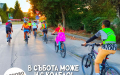 В Деня за размисъл: TarnovoRuns канят хора на поход по следите на траките край Янтра