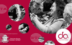 Българската фестивална асоциация стартира нов изследователски и обучителен проект