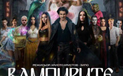 Българският филм с участието на куп инфлуенсъри и AI "Вампирите от Норич" тръгна по кината