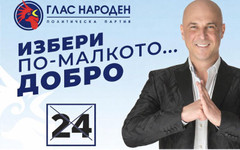 Светослав Витков към Румен Радев: Memento mori, Господин екс президент!