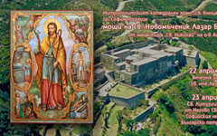 София посреща светиня: мощите на св. Лазар Български идват у нас