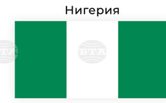 НАН: Нигерия няма планове да търси финансова помощ от МВФ