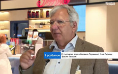 Терминал 1 продължава да привлича още трафик и нови инвестиции