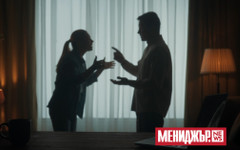 200-годишен съвет за това как да привлечете скептиците на своя страна