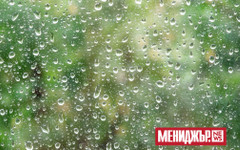 Времето: Облачно, ветровито и дъждовно