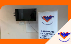 8888.bg и "Феникс на доброто" надградиха учебната среда за деца от рискови групи с ново дигитално оборудване