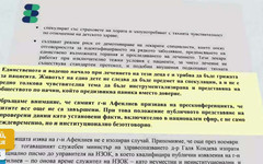 Асоциацията на вносителите на нерегистрирани лекарства за редки болести: Съпоставят се цени без отчитане на съществени фактори