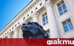 Сигнал за бомба опразни Съдебната палата в София