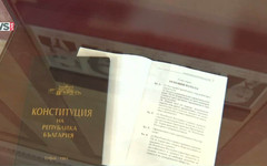 В Деня на българската Конституция: Честваме основите на държавността и върховенството на закона