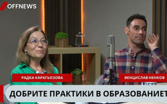 Между изкуството и училището: как се изграждат ценности и личности
