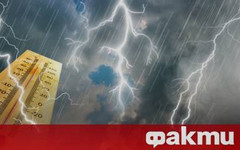 Евтини китайски технологии сразиха AI суперкомпютрите в прогнозата за времето