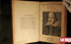 Британски изследователи откриха точното местоположение на дома на Шекспир в Лондон