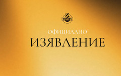 Ботев Пловдив отрече информацията за Ивелин Попов