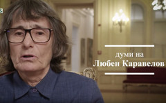 Здравка Евтимова - част от националната кампания "150 години Априлско въстание"