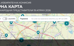 ЦИК публикува интерактивна карта със секциите в страната и в чужбина