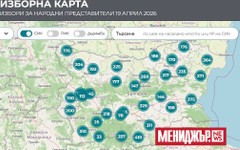 ЦИК пусна интерактивна карта с адресите на избирателните секции у нас и в чужбина