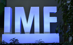 МВФ понижи прогнозата си за икономическия растеж на България