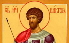 Кой има имен ден днес, 18 април 2026 г. Честито!