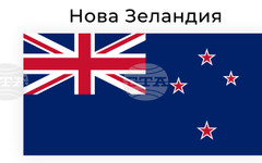 Нова Зеландия защити полета на свой военен патрулен самолет край Китай след обвинения от Пекин