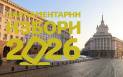 Къде ще има промени на движението в изборния ден