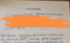 Прокуратурата привика карикатуриста Комарницки заради Фейсбук публикация