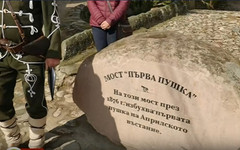 Поход по стъпките на Никола Караджов обедини участници от различни възрасти