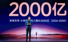 Xiaomi няма да се включва в ценовата война – определи минимална цена за своите автомобили