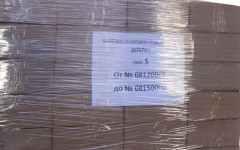 Преди изборите: Върнаха дефектни бюлетини от област Добрич