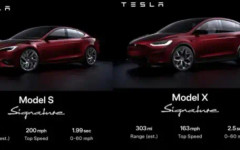 Всички бройки от най-скъпата "тесла" се разпродадоха