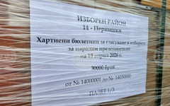 В шест лъча и под полицейски екскорт се доставят изборните книжа и бюлетините в 140-те секции на територията на община Перник